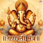 Ganpati Mantra - Shubhangi Joshi Song Download