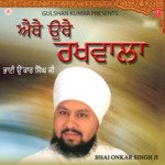 Aithey Othey Rakhwala Vol-15 - Shubhangi Joshi Song Download